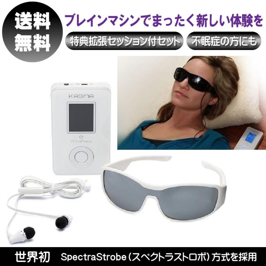 開封済未使用品】カシーナ 拡張ゴーグルー ディープビジョン