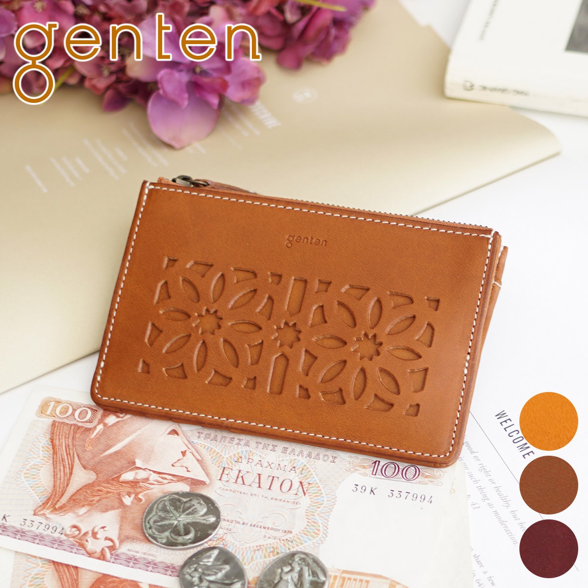 genten（ゲンテン） 3年保証＋ケアセット付 cut work カットワーク