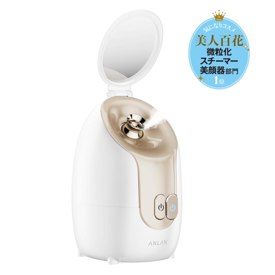 ANLAN（アンラン） スチーマー美顔器 毛穴ケア 顔 髪 保湿 乾燥対策
