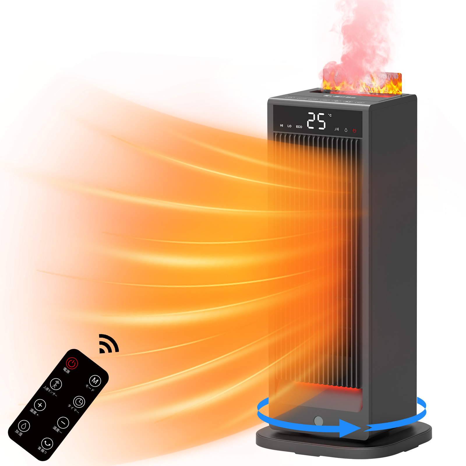 4in1“加湿.暖房.静音.人感” 】セラミックヒーター 加湿器 電気ヒーター