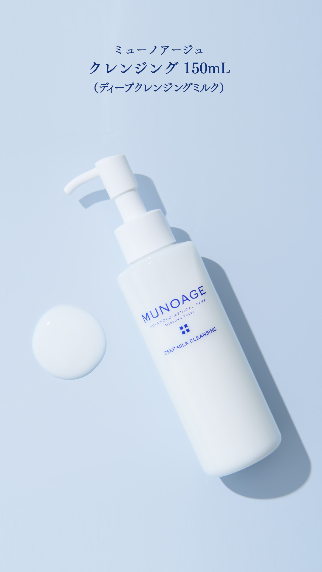 ミューノアージュのおすすめ人気商品一覧 通販 - Yahoo!ショッピング