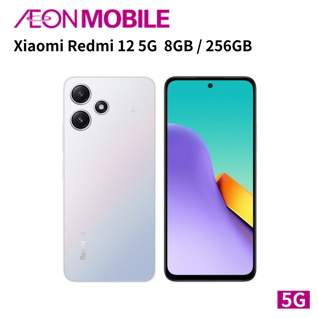 Xiaomi（シャオミ） Redmi 12 5G 8GB/256GB ポーラーシルバー 本体 SIM
