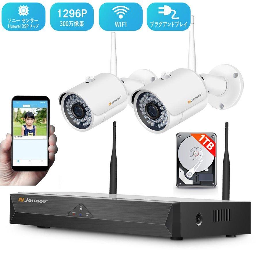 防犯カメラ 屋外 監視カメラ 小型カメラ 家庭用 ワイヤレス wifi