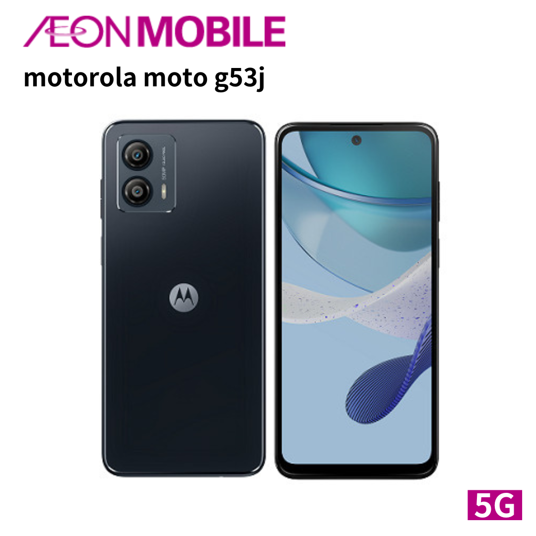 moto g motorola モトローラ g53j 5G インクブラック 本体 SIMフリー