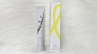 ホワイトショット 【ネコポス】POLA ポーラ ホワイトショットSXS N 20g