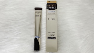 ELIXIR（コスメ） エリクシールシュペリエル レチノパワー リンクル