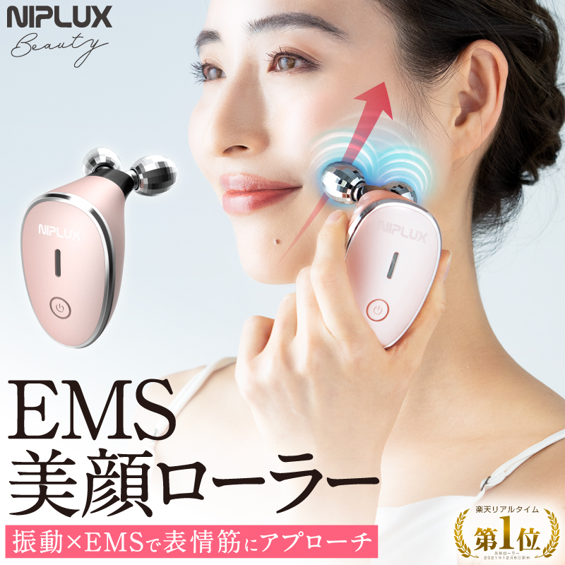 NIPLUX EMS美顔ローラー NIPLUX BEAUTY QRELLE 美顔器 毛穴ケア 美容