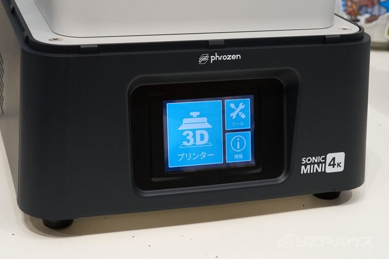 光造形3Dプリンタ『Sonic Mini 4K SK Edition』を最速レビュー