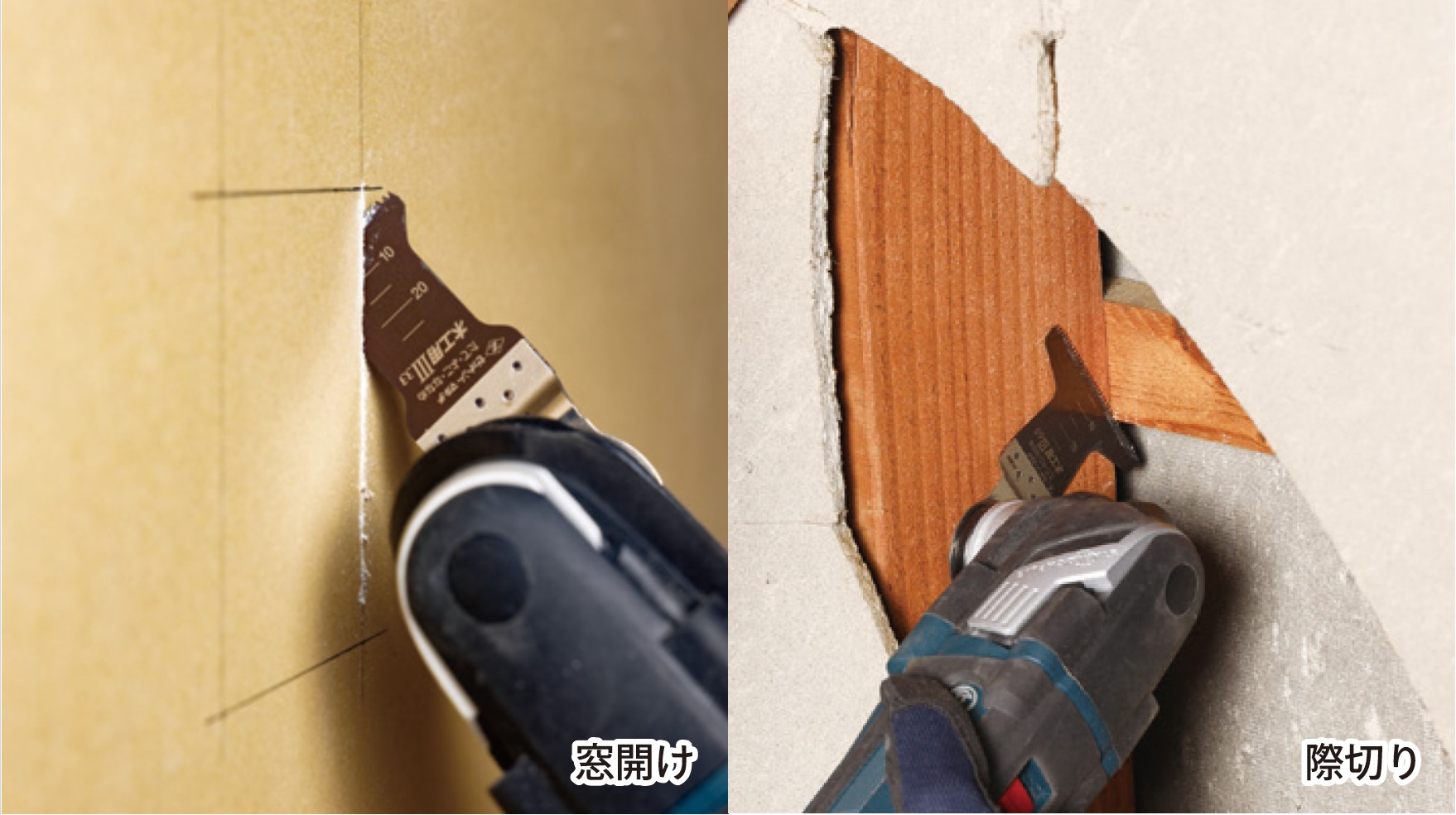 ゼットソーマルチ木工用Ⅲ たて・よこ・ななめ挽きに対応。