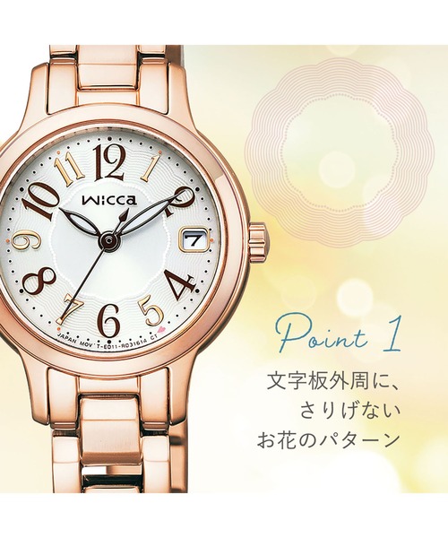 wicca（ウィッカ） 腕時計 ソーラーテック ベーシックモデル