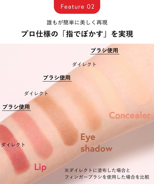 BRILLIAGE（ブリリアージュ） メイクブラシ フィンガーブラシ