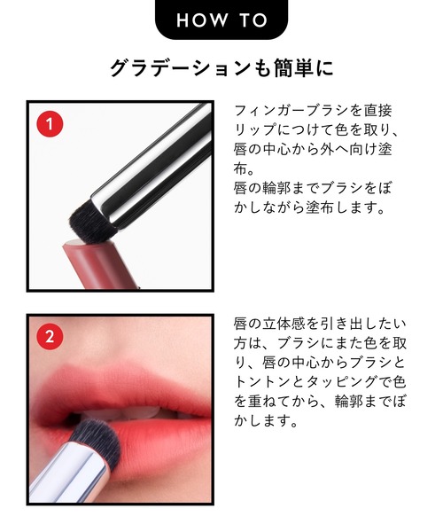 BRILLIAGE（ブリリアージュ） メイクブラシ フィンガーブラシ