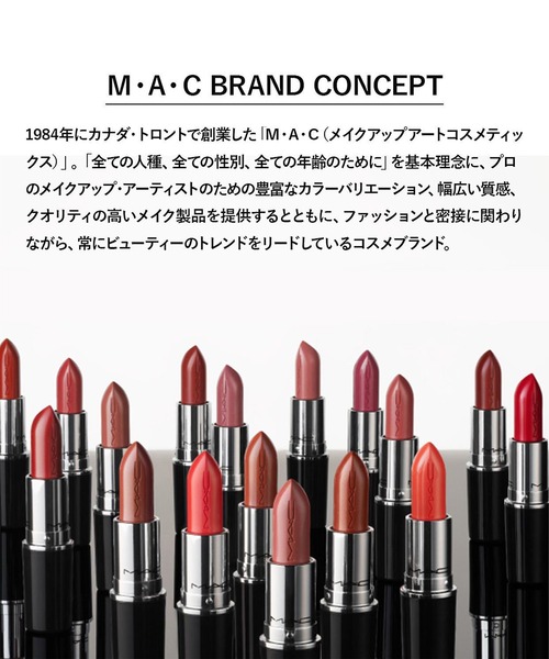 M・A・C（マック） ファンデーション 「M・A・C /マック」ライトフル