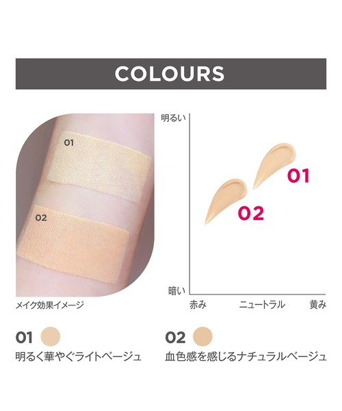 MARY QUANT（マリークヮント） ファンデーション マリークワント