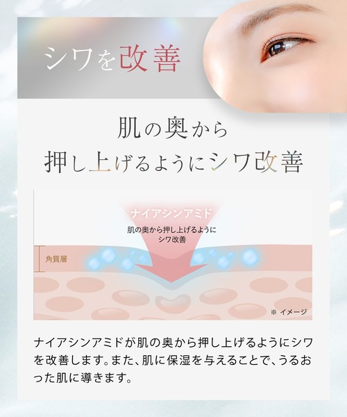 WrinkFade（リンクフェード） ファンデーション 薬用リンクルケア