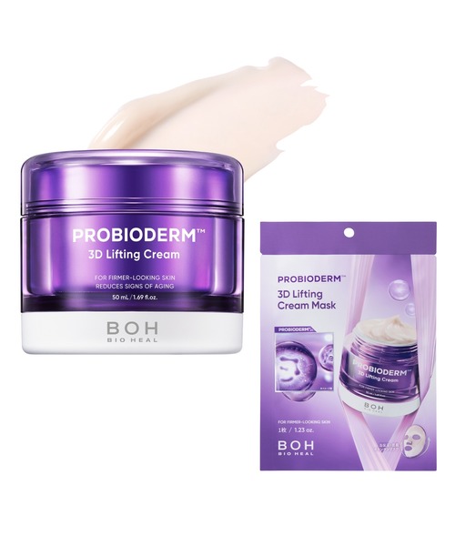 BIOHEAL BOH（バイオヒールボ） 美容液 オイル クリーム 「セット品