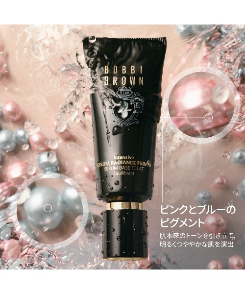 BOBBI BROWN（ボビイ ブラウン） 化粧下地 下地 インテンシブ セラム