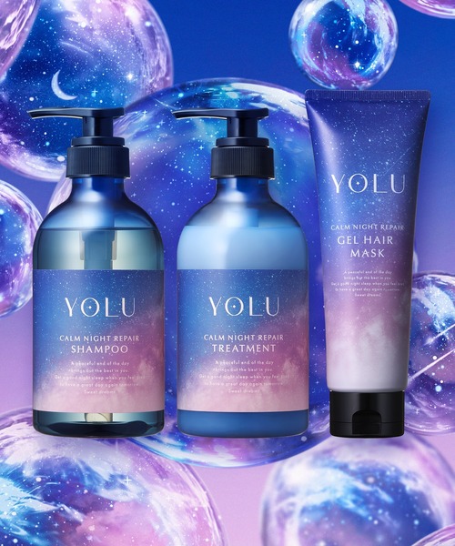 YOLU（ヨル） シャンプー 「新モデル」 シャンプー トリートメント