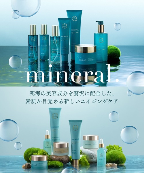 Laline（ラリン） ハンドクリーム ハンドクリーム 30ml ミネラル