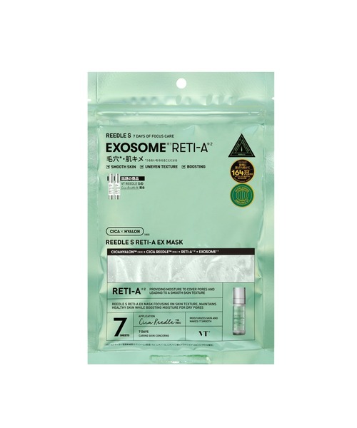 VT（ブイティー） スキンケアセット リードルS レチA EXマスク