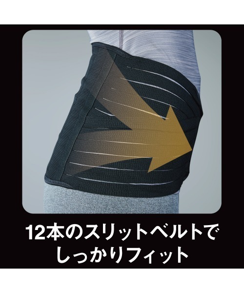 RIZAP（ライザップ） 腰サポーター : ZOZOTOWN Yahoo!店 - 通販