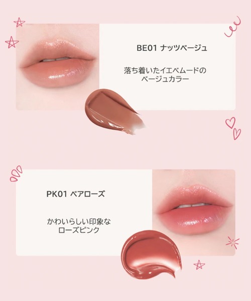 rom＆nd コスメセット コフレ ロムアンド ＆by rom＆nd アンドバイロム