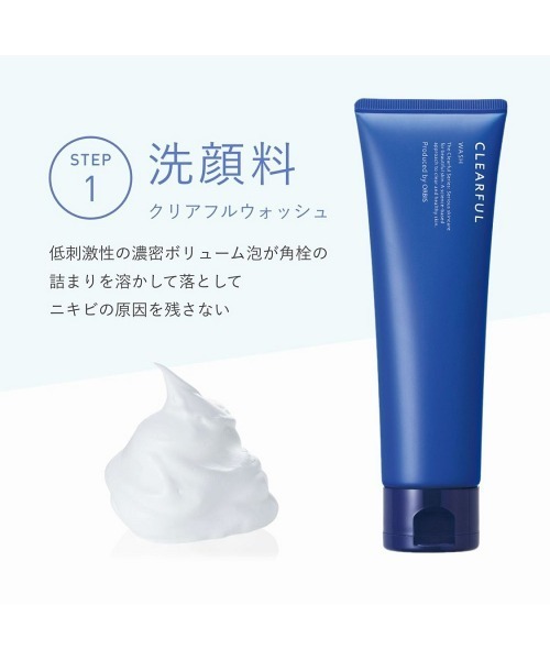 ORBIS（オルビス） スキンケアセット ORBIS ORBIS クリアフル