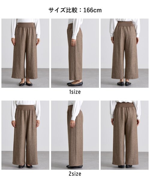 BEARDSLEY（ビアズリー） パンツ ウエストリブネップツイードパンツ