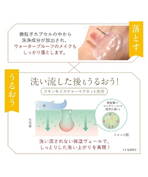 DUO（デュオ） クレンジング ザ クレンジングバーム クリア 18g×3個