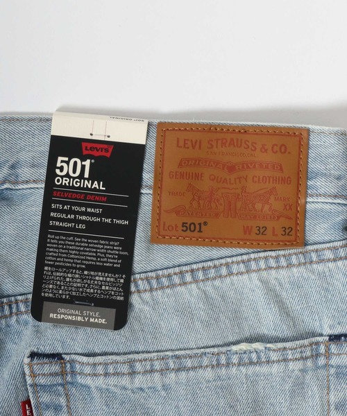Levi's（リーバイス） ジーンズ 501 赤耳 セルビッチ デニムレギュラー