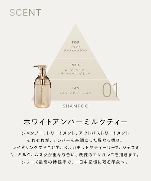 シャンプー リファ ミルクプロテインシャンプーロイヤル 500ml