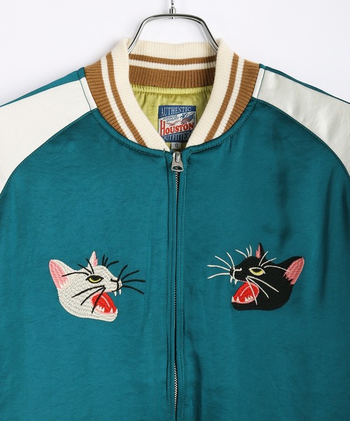 HOUSTON（ヒューストン） スカジャン レディース スカジャン 猫刺繍