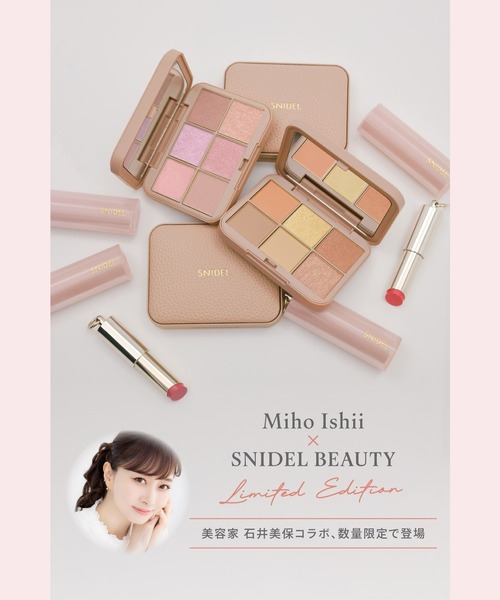 SNIDEL BEAUTY（スナイデルビューティ） 口紅 リップ スナイデル