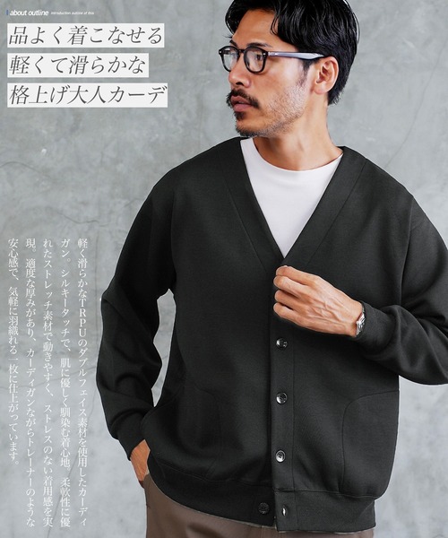 JIGGYS SHOP（ジギーズショップ） カーディガン ダブルフェイス