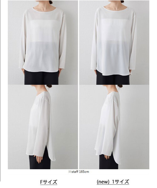 GALLARDAGALANTE（ガリャルダガランテ） ブラウス シャツ ラウンド