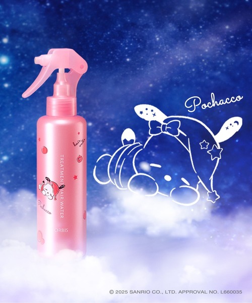 Aiam（アイアム） ヘアオイル ヘアトリートメントオイル チャプター65