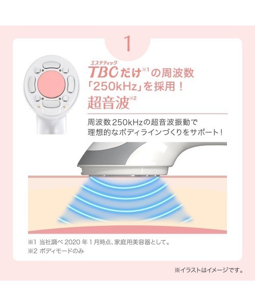 エステティックTBC ヒートキャビシェイプ : ZOZOTOWN Yahoo!店 - 通販