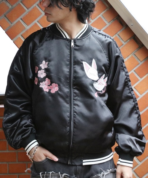 8 スカジャン スカジャン メンズ レディース : ZOZOTOWN Yahoo!店