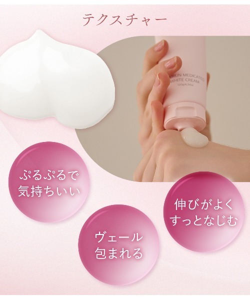 PEACH JOHN（ピーチジョン） ボディクリーム 「ヒップのお手入れに