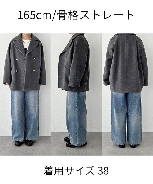 RIVE DROITE（リヴドロワ） ピーコート pコート 「リバイバル/新色追加