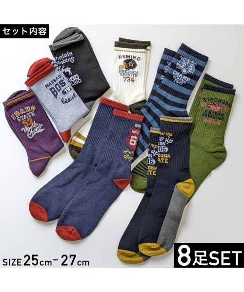 靴下 「8足セット」アメカジ ビンテージ Tシャツ風デザインソックス