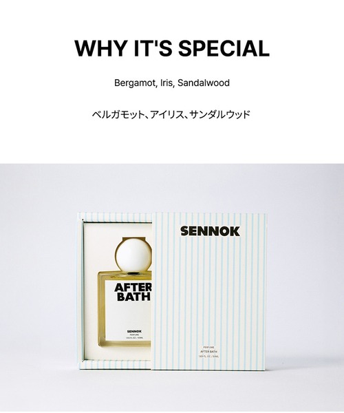 SENNOK（センノック） 香水 「SENNOK/センノック」パフュームAB
