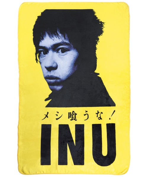 MEDICOM TOY（メディコム・トイ） ブランケット MLE × INU ”メシ喰うな