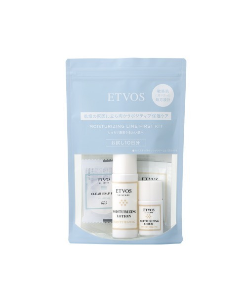 ETVOS（エトヴォス） スキンケアセット モイスチャーライン ファースト