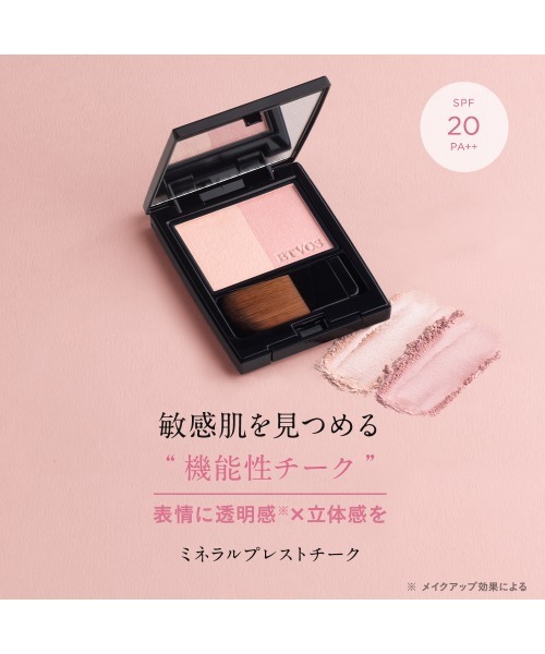 ETVOS（エトヴォス） チーク ミネラルプレストチーク : ZOZOTOWN Yahoo