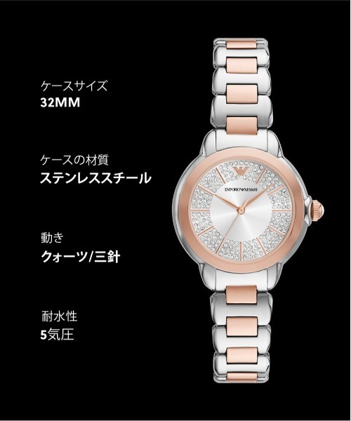 EMPORIO ARMANI 腕時計 エンポリオ・アルマーニ レディース アナログ