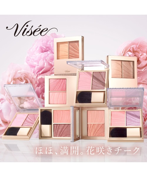 Visee チーク レイヤード フルリ : ZOZOTOWN Yahoo!店 - 通販 - Yahoo