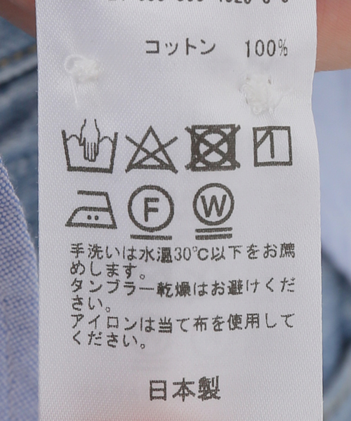 Deuxieme Classe（ドゥーズィエムクラス） ブラウス シャツ *OXFORD