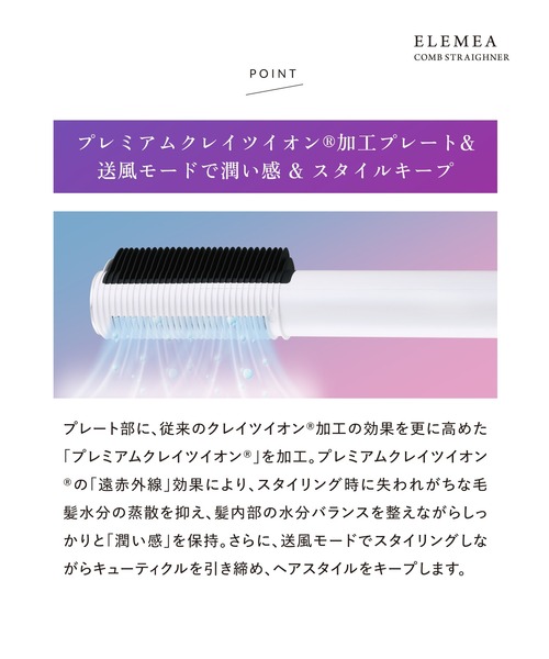 エレメアコームストレイナー : ZOZOTOWN Yahoo!店 - 通販 - Yahoo