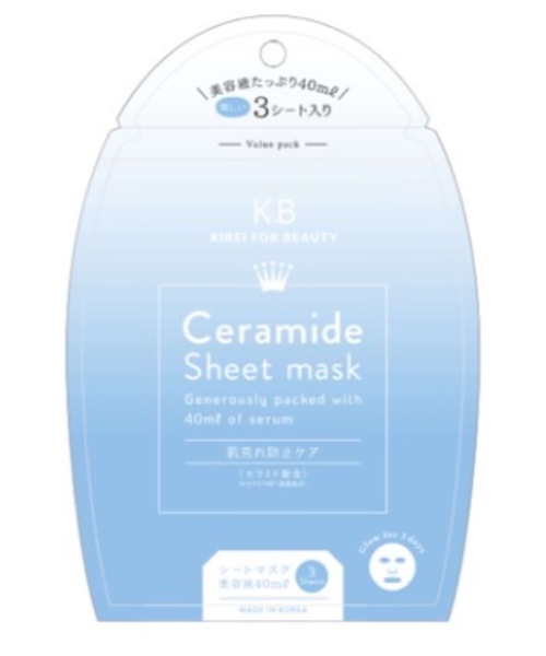 FLANEEK. パック シートマスク KIREI FOR BEAUTY シートマスク